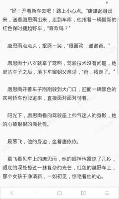 华体汇体育网页登录